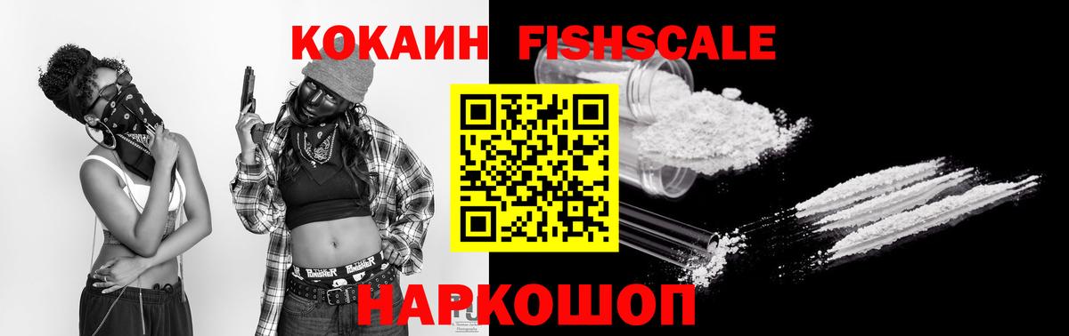 Электрогорск  COCAIN Боливия  Вход с VPN 