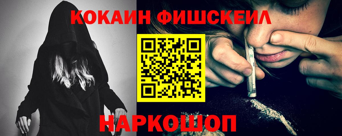 Cocaine Колумбийский Электрогорск