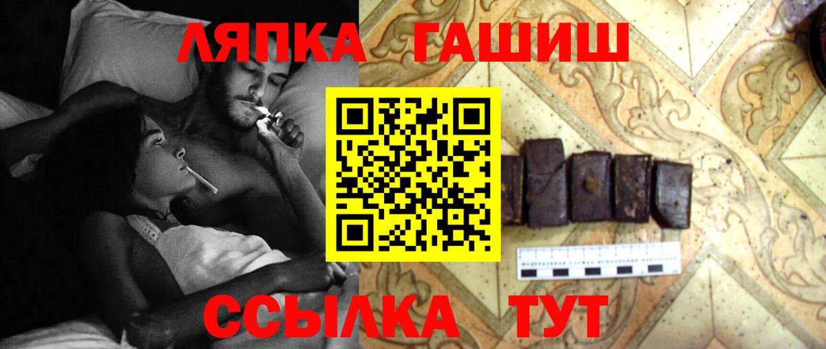 ГАШ Premium  Вход с VPN  Электрогорск 