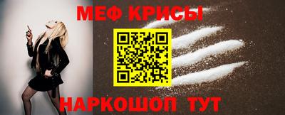 прущие крисы Бузулук