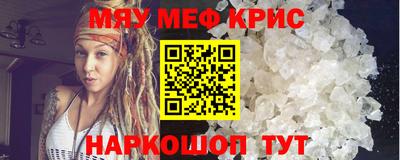 амф Бугуруслан