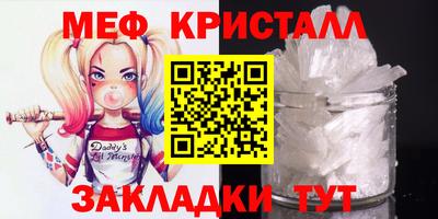 круглые Краснознаменск