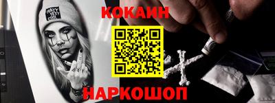 ГАЛЛЮЦИНОГЕННЫЕ ГРИБЫ Будённовск