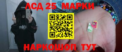 амф Бугуруслан