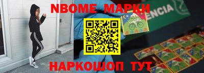 ГАЛЛЮЦИНОГЕННЫЕ ГРИБЫ Будённовск