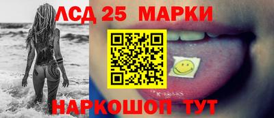ГАЛЛЮЦИНОГЕННЫЕ ГРИБЫ Будённовск