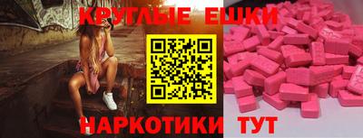 ГАЛЛЮЦИНОГЕННЫЕ ГРИБЫ Будённовск
