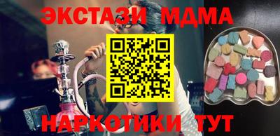 прущие крисы Бузулук