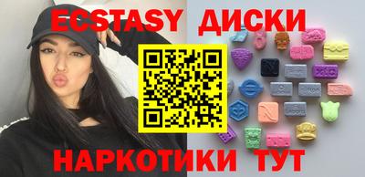 ГАЛЛЮЦИНОГЕННЫЕ ГРИБЫ Будённовск