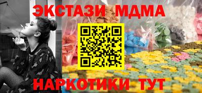 ГАЛЛЮЦИНОГЕННЫЕ ГРИБЫ Будённовск
