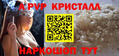 прущие крисы Бузулук