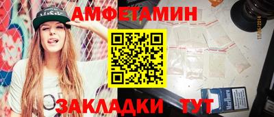 амф Бугуруслан
