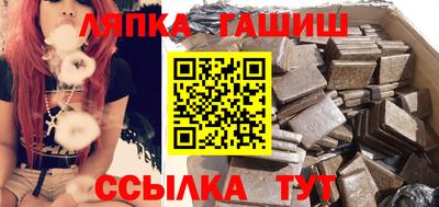 амф Бугуруслан