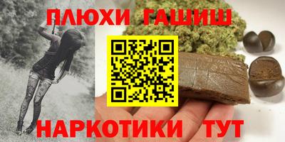 прущие крисы Бузулук