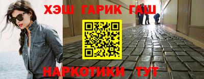 винт Краснокаменск