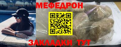 амф Бугуруслан