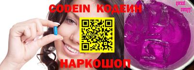 прущие крисы Бузулук