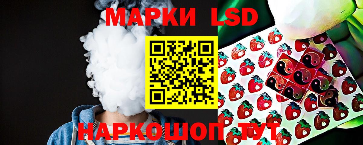 Лсд 25 экстази кислота  Вход с VPN  Электрогорск  LSD-25 экстази ecstasy 