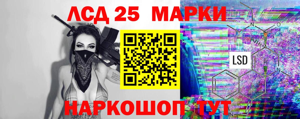 Марихуана  КОКАИН  Меф МЯУ МЯУ   Электрогорск  Меф  MDMA  Кетамин  Гашиш  Вход с VPN 