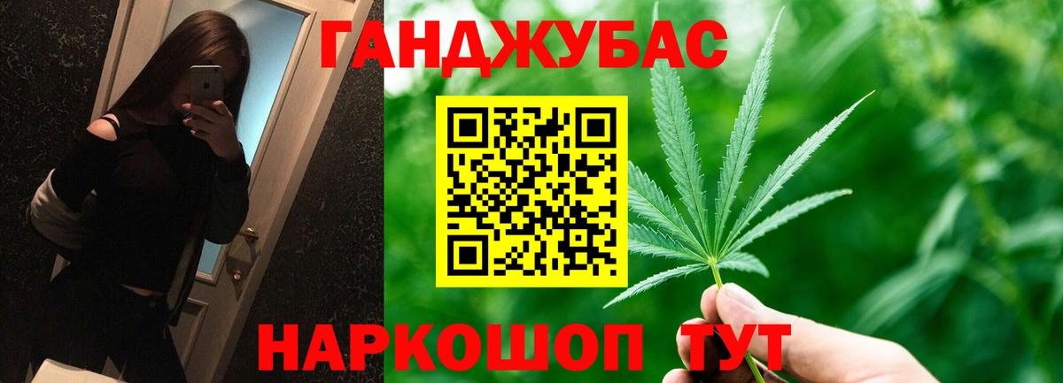 Марихуана гибрид  Каннабис THC 21%  Электрогорск  Бошки Шишки конопля  Вход с VPN 